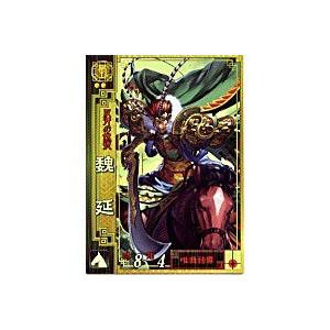 魏延[SR／Ver2.1／蜀051] | 