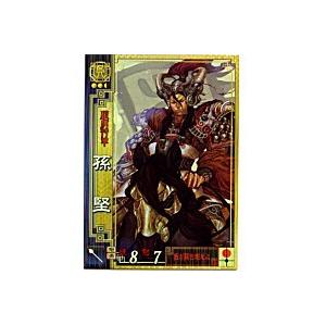 孫堅[SR／Ver2.0／呉022]※枠に微キズ | 