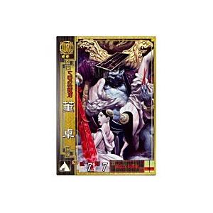 董卓[SR／Ver2.0／涼017] | 