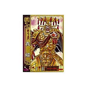 袁紹[SR／Ver2.0／袁002] | 