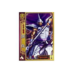 顔良[SR／Ver2.1／袁026] | 