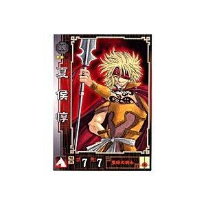 夏侯惇[R／Ver.1.0／No.10] | 