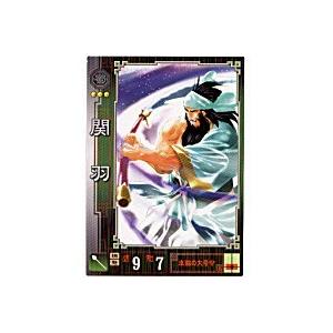 関羽[R／Ver.1.0／No.49]※枠にキズあり | 