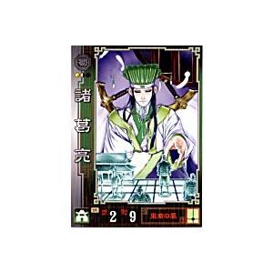 諸葛亮[R／Ver.1.0／No.64] | 