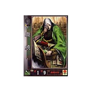 ホウ統[R／Ver.1.0／No.84] | 