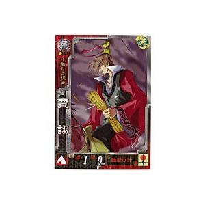 賈ク[R／Ver3.0／魏003] | 