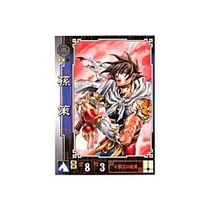 孫策[R／Ver.1.0／No.111] | 