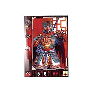 李典[R／Ver1.1／No.155] | 