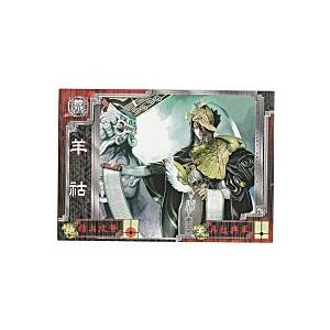 羊コ[R／Ver3.5／魏・軍師008] | 