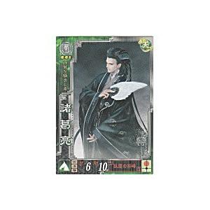 諸葛亮[R／Ver3.1／蜀047]※枠と表面に微キズ | 