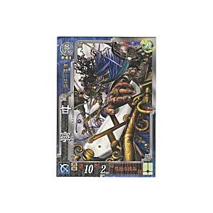 甘寧[R／Ver3.1／呉042] | 