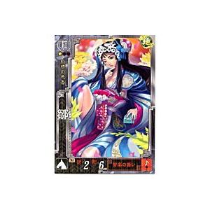 スウ[R／Ver3.0／群011] | 