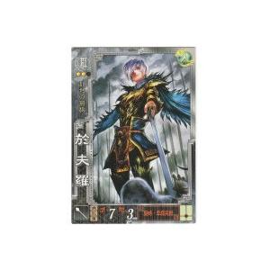 於夫羅[R／Ver3.59／群072] | 