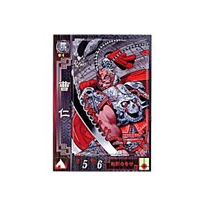 曹仁[R／Ver2.0／魏026] | 