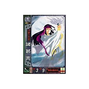 諸葛亮[R／Ver2.1／蜀059] | 