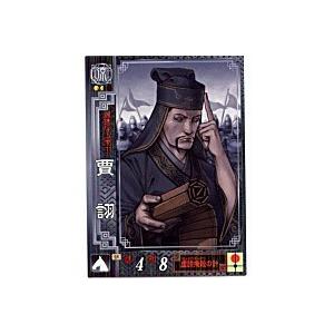 賈ク[R／Ver2.0／涼003] | 