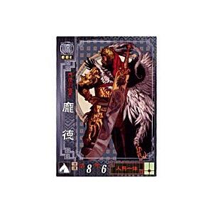 ホウ徳[R／Ver2.1／涼036] | 