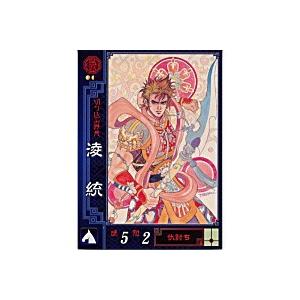 リョウ統[Ex／Ver.2.0／Ex.008] | 