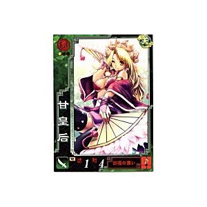 甘皇后[UC／Ver3.0／蜀007] | 