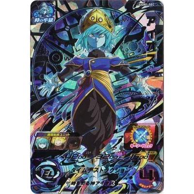スーパードラゴンボールヒーローズ UGM1-SEC アイオス SEC | 