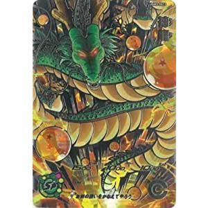スーパードラゴンボールヒーローズ UGM3-SEC3 神龍 UR | 