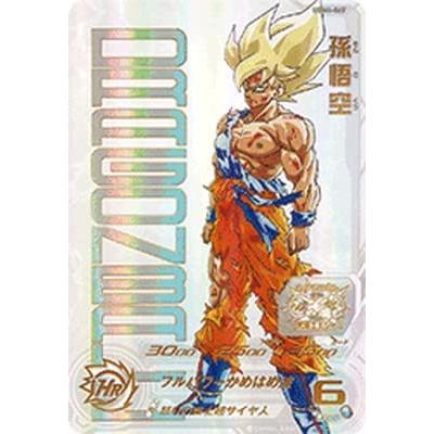 スーパードラゴンボールヒーローズ UGM4-067 孫悟空 UR 未開封 | 