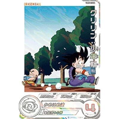 スーパードラゴンボールヒーローズ UGM5-012DA クリリン：少年期 | 