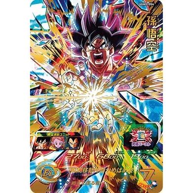 スーパードラゴンボールヒーローズ UGM5-054 孫悟空 UR | 
