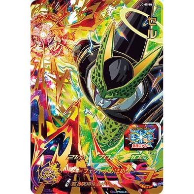 スーパードラゴンボールヒーローズ UGM5-062 セル UR | 