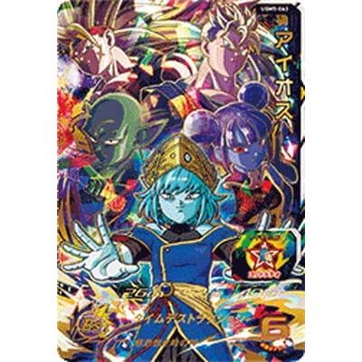 スーパードラゴンボールヒーローズ UGM5-063 アイオス UR UGM 5弾 | 