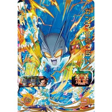 スーパードラゴンボールヒーローズ UGM5-068 ガンマ2号：SH UGM 5弾 UR | 