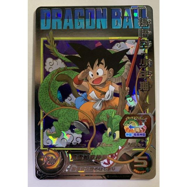ugm5-asec p 孫悟空:少年期 - ドラゴンボール ugm5-asec p 孫悟空:少年期 - ドラゴンボール