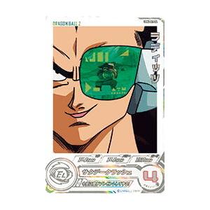 ラディッツ[パラレル／UGM6-021DA] | 