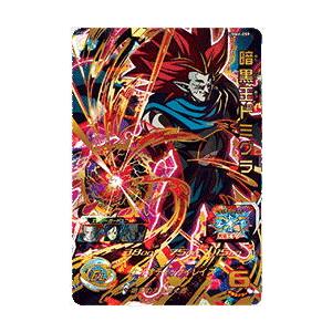 暗黒王ドミグラ[UR／UGM6-059] | 