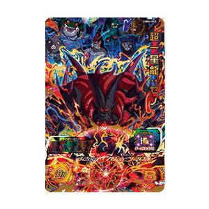 超一星龍：ゼノ[UR／UGM6-062] | 