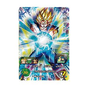 ベジット[CP／UGM6-CP5] | 