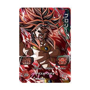 ブロリー[KCP／UGM6-KCP4] | 