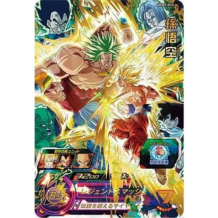 孫悟空 UGM7-015 スーパードラゴンボールヒーローズ | 