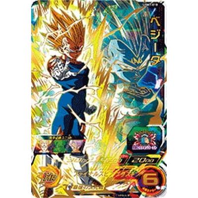 ベジータ UR UGM7-018 スーパードラゴンボールヒーローズ | 