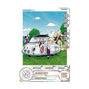 孫悟飯：少年期 UGM7-002DA パラレル スーパードラゴンボールヒーローズ | 