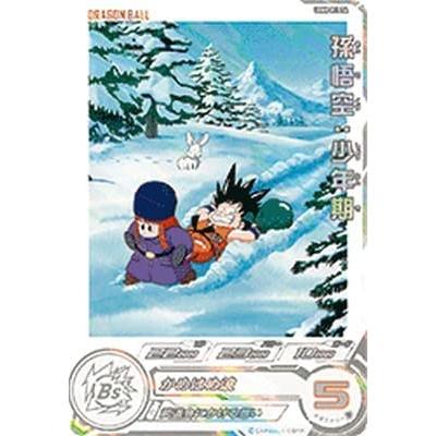 スーパードラゴンボールヒーローズ UGM8-011DA 孫悟空：少年期 | 