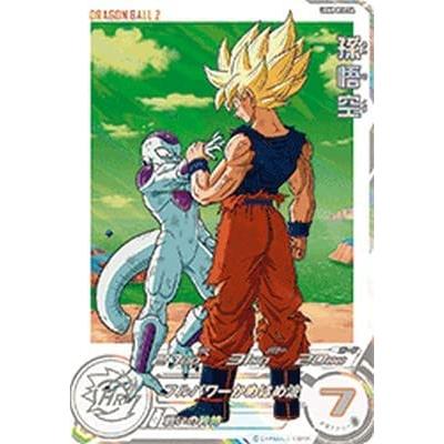 スーパードラゴンボールヒーローズ UGM8-014DA 孫悟空 | 