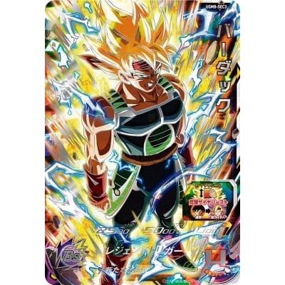 スーパードラゴンボールヒーローズ UGM8-SEC3 バーダック UR | 