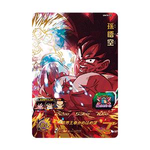 孫悟空[UR／UGM10-023] | 