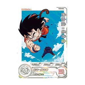 孫悟空：少年期[UGM10-SEC3DA] | 