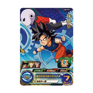 孫悟空[CP／UGM10-CP3] | 