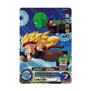 黒衣の戦士[CP／UGM10-CP4] | 