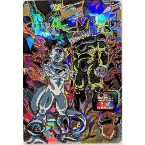 フリーザ[UR／MM2-053] ドラゴンボールヒーローズ | 