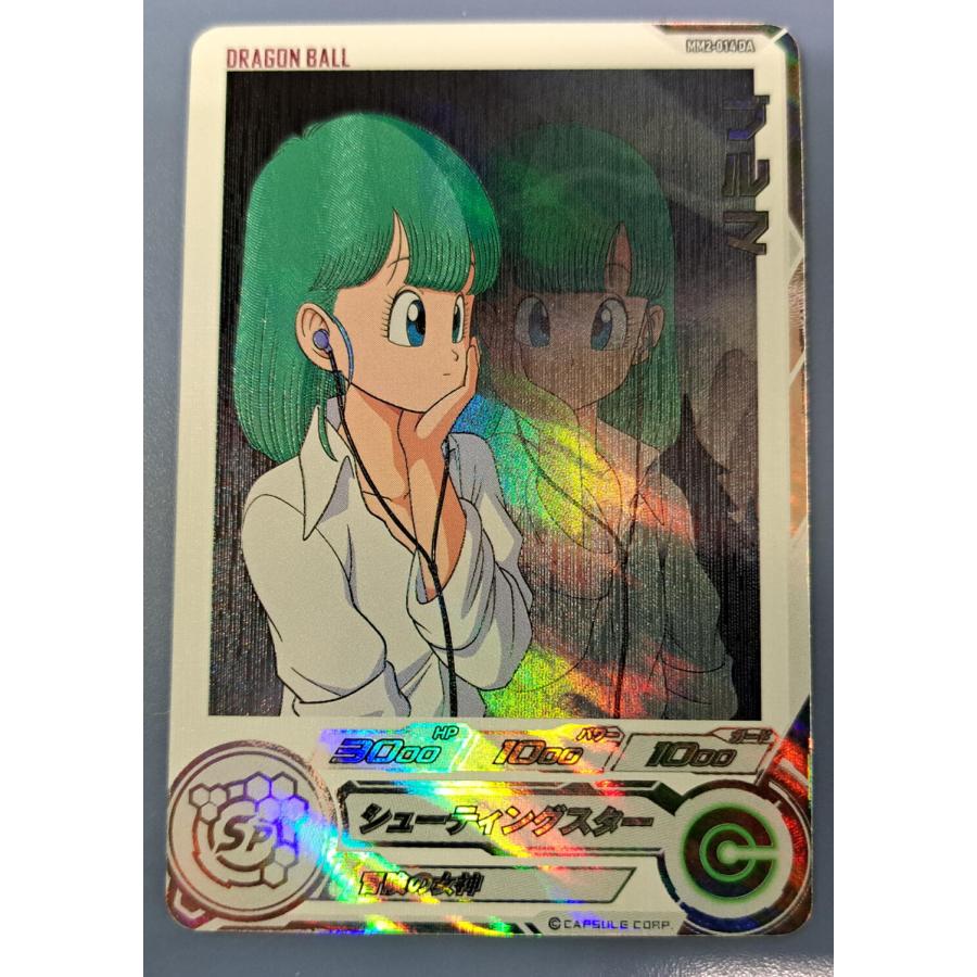 ブルマ[CP／MM2-014DA] ドラゴンボールヒーローズ | 