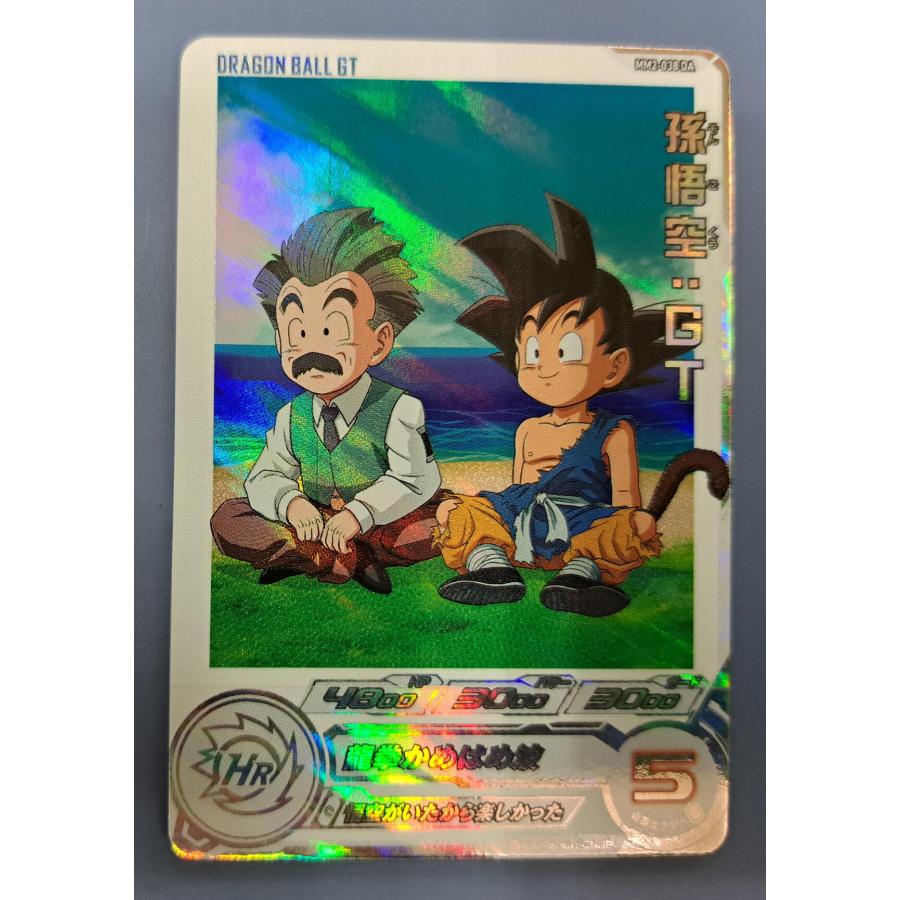 孫悟空：GT[CP／MM2-038 DA] ドラゴンボールヒーローズ | 